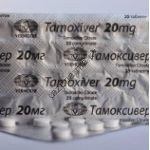 Tamoxifen (Тамоксифен) Vermodje 25 таблеток (1таб 20 мг)
