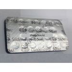 Силденавер VERMODJE 25 таблеток (1таб 50 мг)