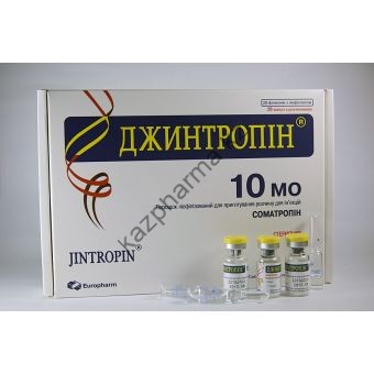 Гормон роста Джинтропин EuroPharm 20 флаконов по 10IU (370 мкг/IU) - Минск
