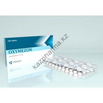 Оксиметолон Oxymezon Horizon 100 таблеток (1таб 50 мг) - Минск