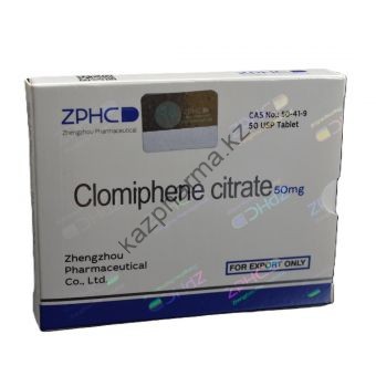 Кломид ZPHC 100 таблеток (1 таб 25 мг) Минск