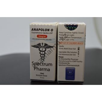 Оксиметолон Spectrum Pharma 1 флакон 10мл (50 мг/мл) - Минск
